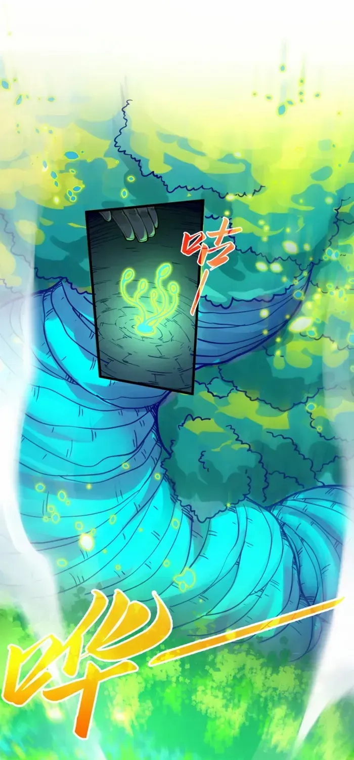 The Ultimate Of All Ages Kainu Manga Chapter 374 Page 7