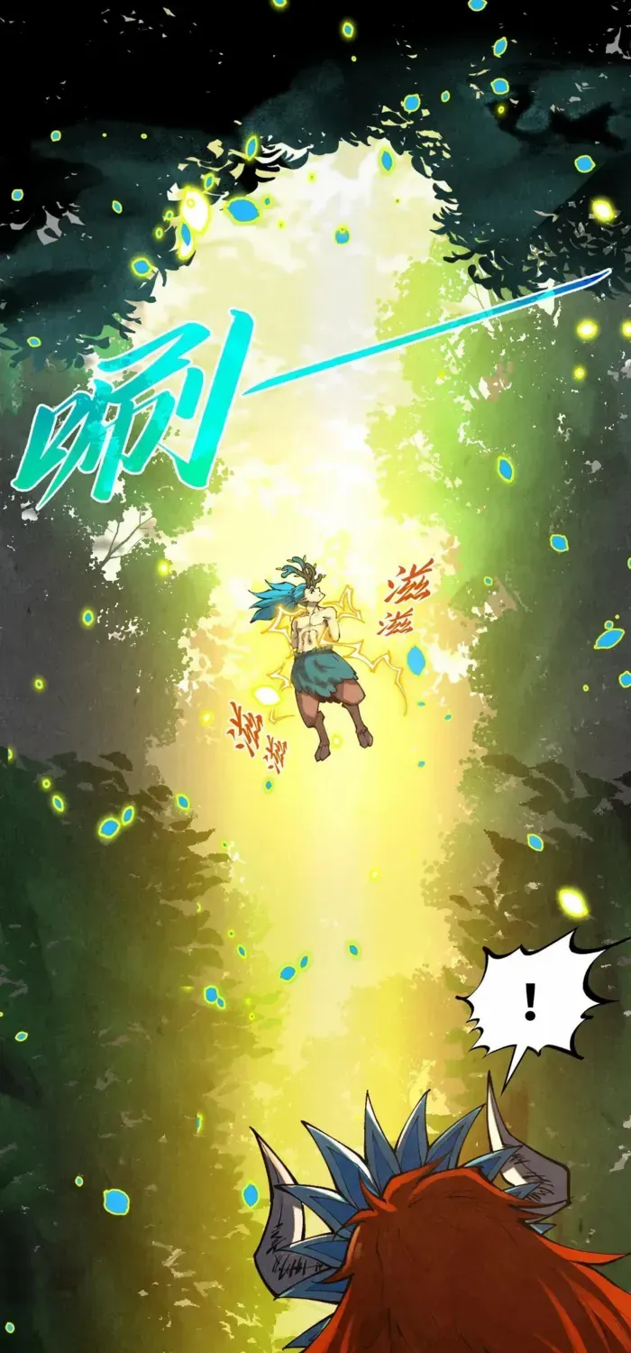 The Ultimate Of All Ages Kainu Manga Chapter 374 Page 31