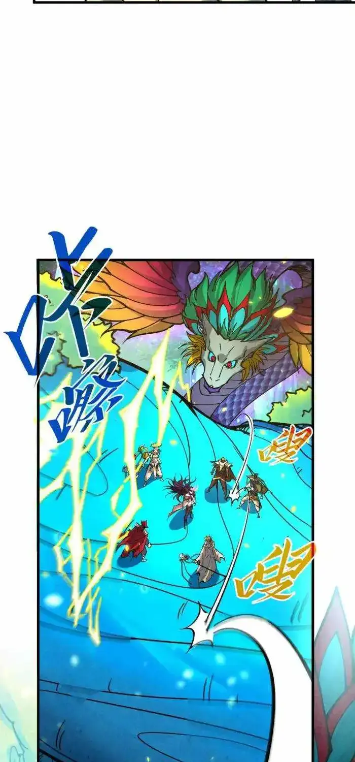 The Ultimate Of All Ages Kainu Manga Chapter 372 Page 12