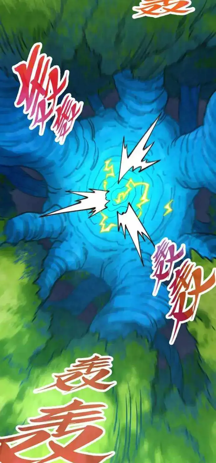 The Ultimate Of All Ages Kainu Manga Chapter 372 Page 62