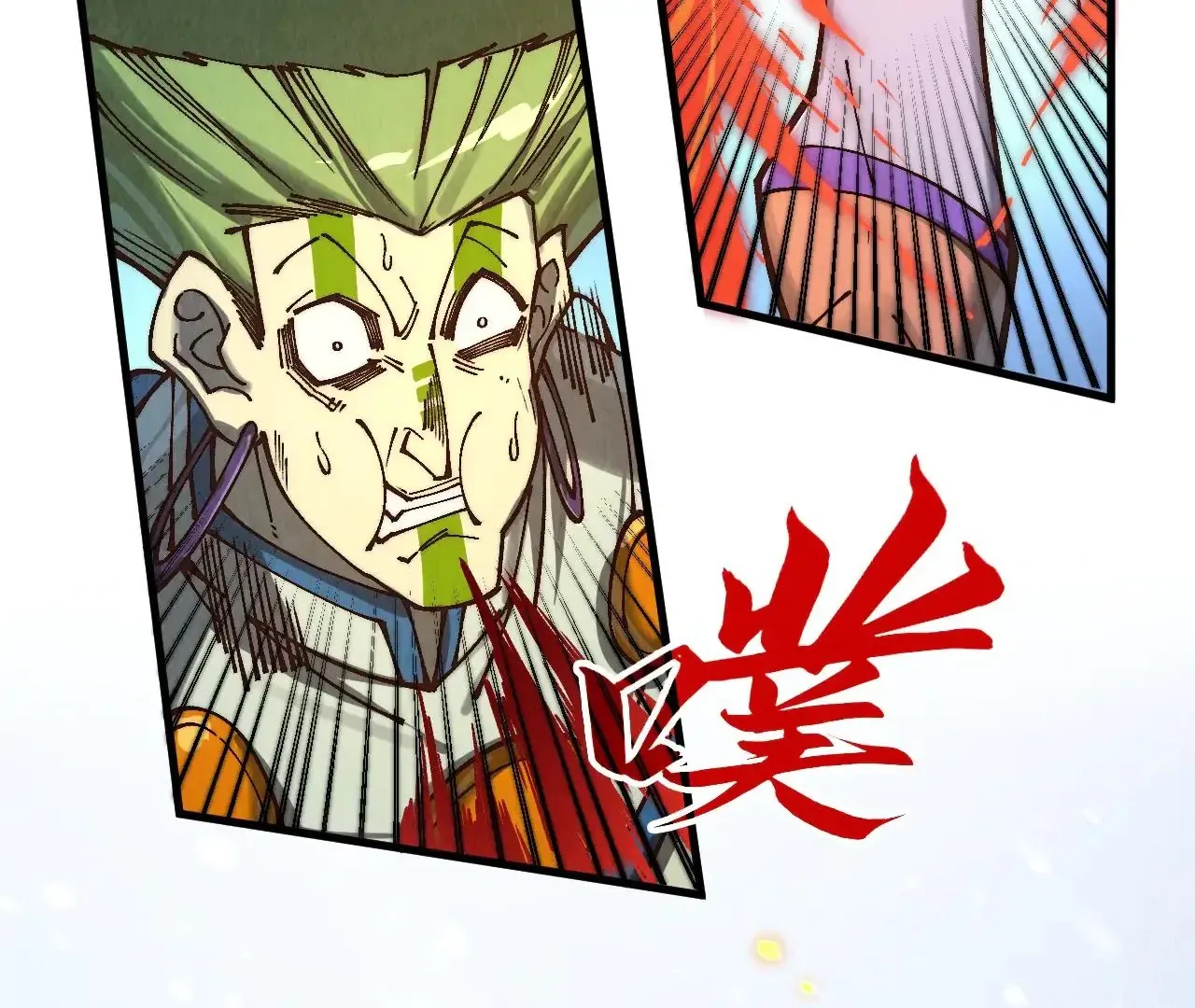 The Ultimate Of All Ages Kainu Manga Chapter 371 Page 37