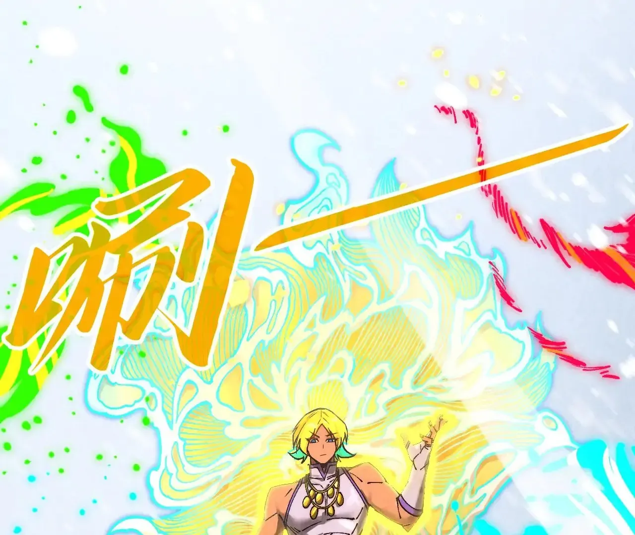 The Ultimate Of All Ages Kainu Manga Chapter 371 Page 38