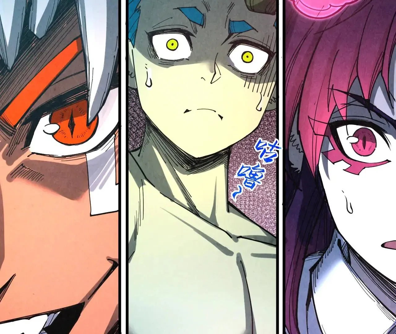 The Ultimate Of All Ages Kainu Manga Chapter 371 Page 163