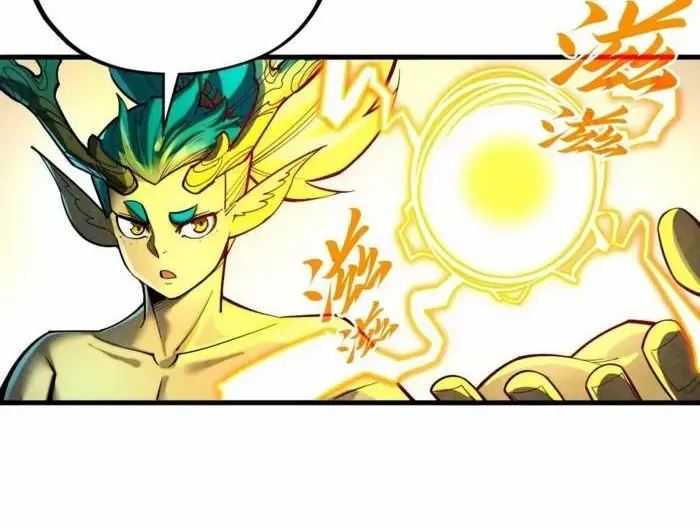 The Ultimate Of All Ages Kainu Manga Chapter 370 Page 33
