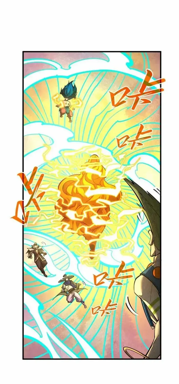 The Ultimate Of All Ages Kainu Manga Chapter 370 Page 35