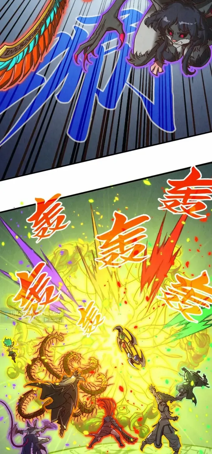 The Ultimate Of All Ages Kainu Manga Chapter 367 Page 5