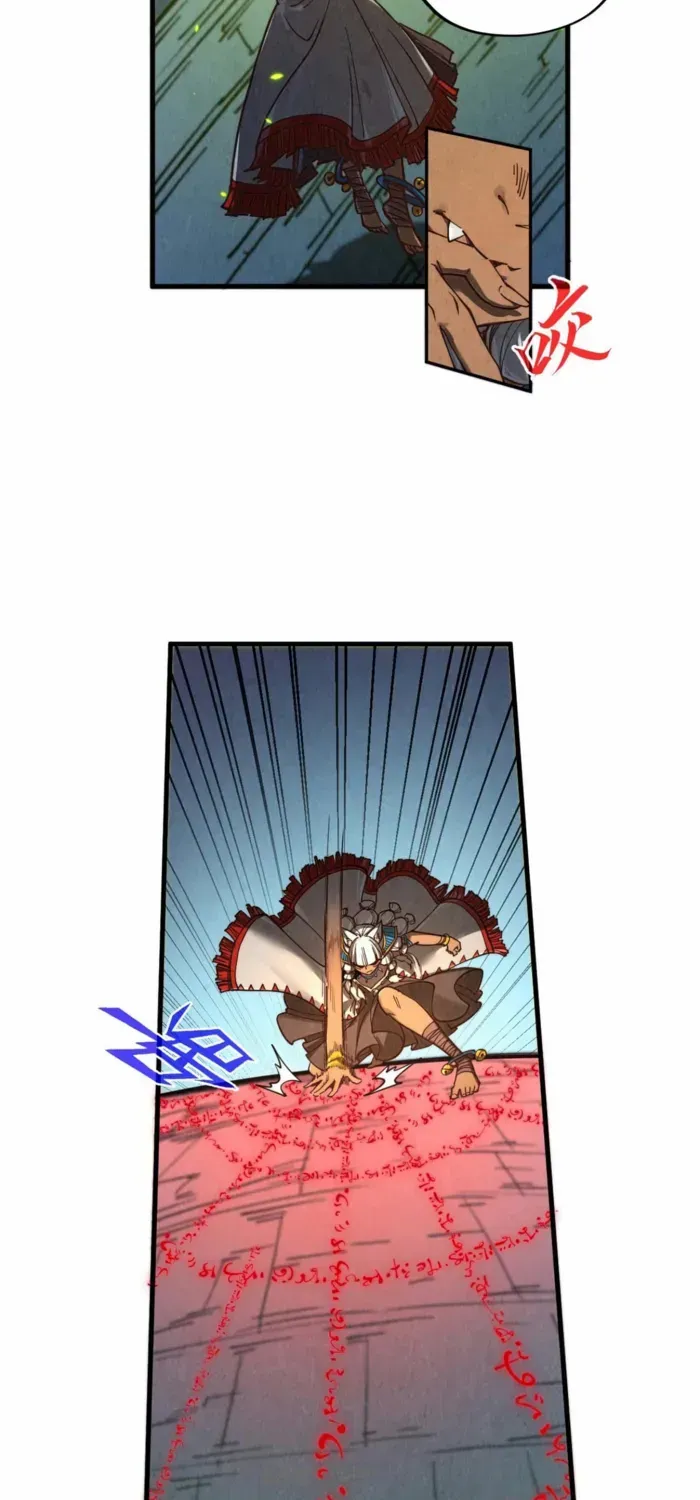 The Ultimate Of All Ages Kainu Manga Chapter 367 Page 8