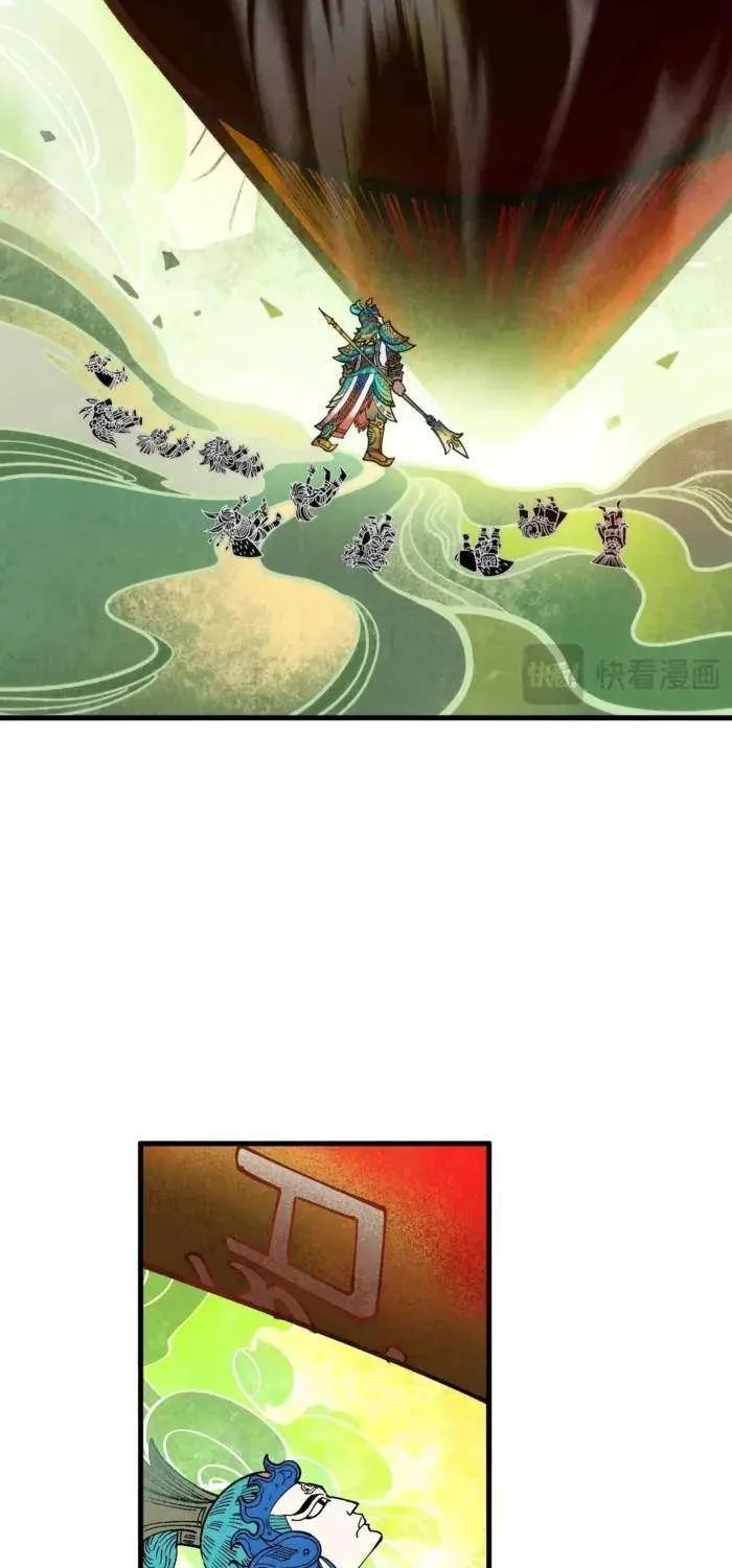 The Ultimate Of All Ages Kainu Manga Chapter 364 Page 31