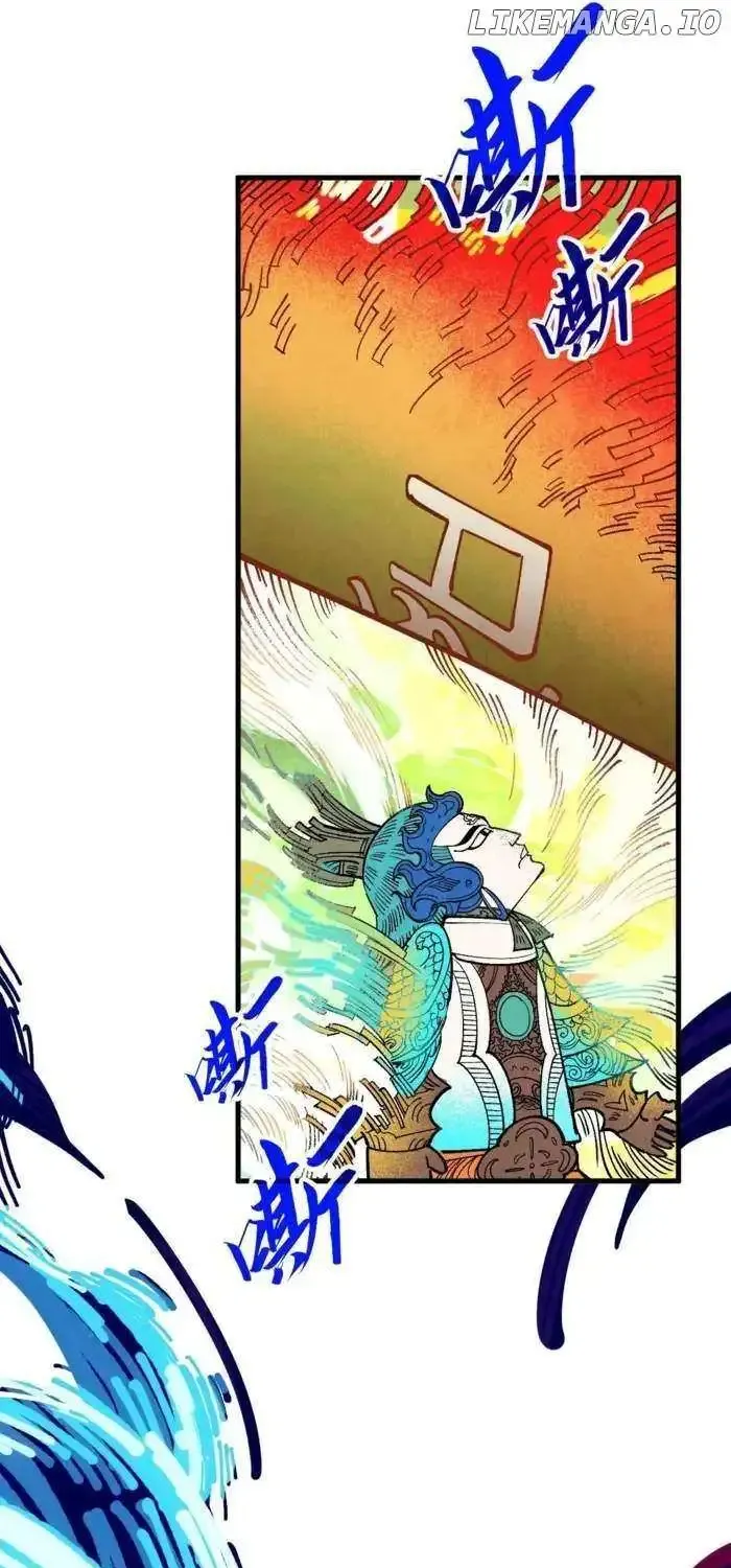 The Ultimate Of All Ages Kainu Manga Chapter 364 Page 33