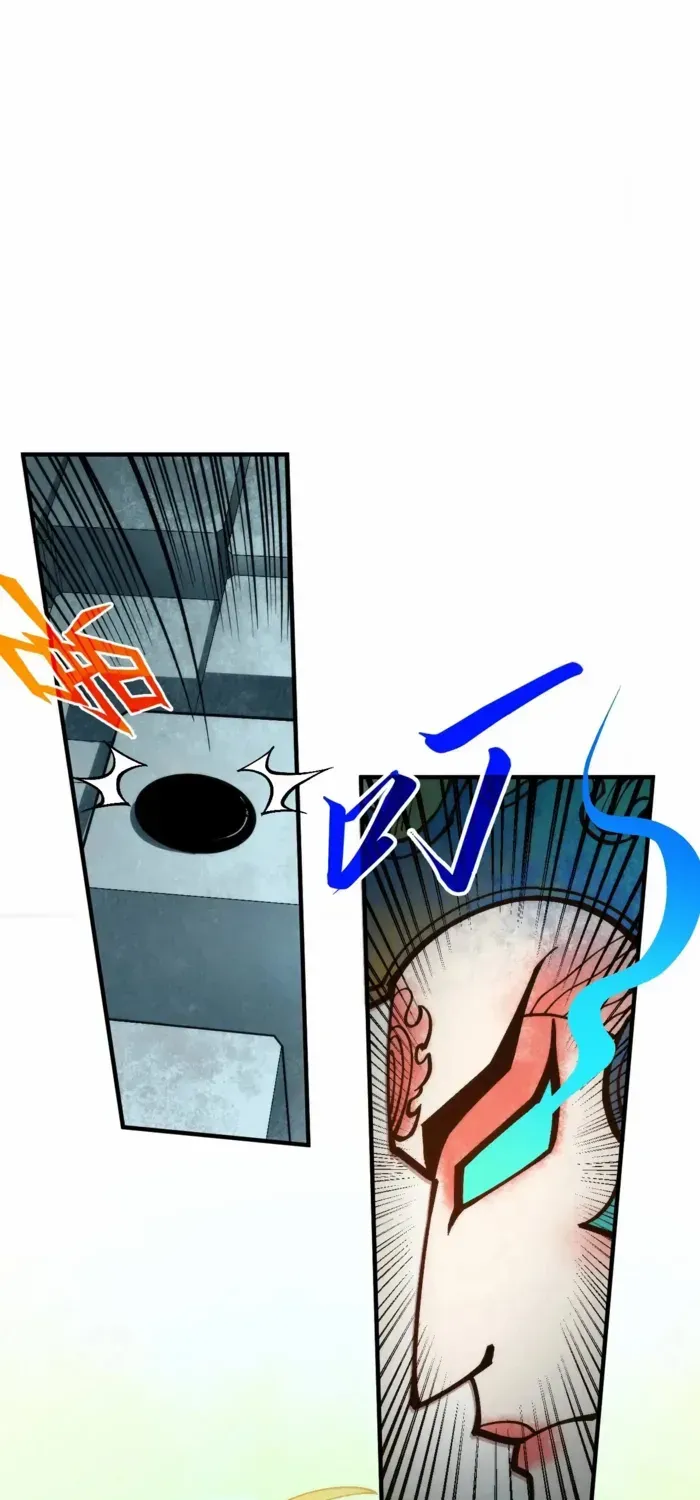 The Ultimate Of All Ages Kainu Manga Chapter 363 Page 43