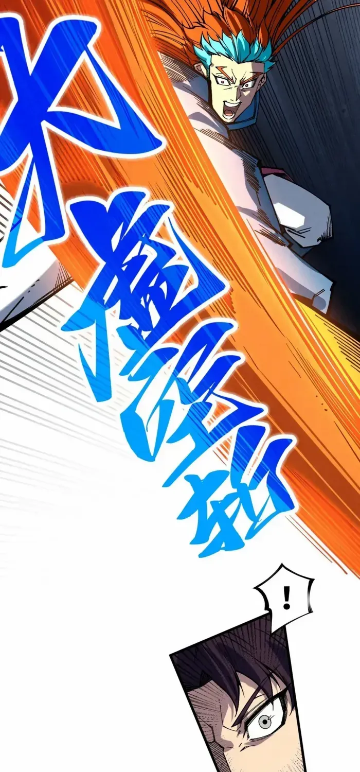 The Ultimate Of All Ages Kainu Manga Chapter 362 Page 5