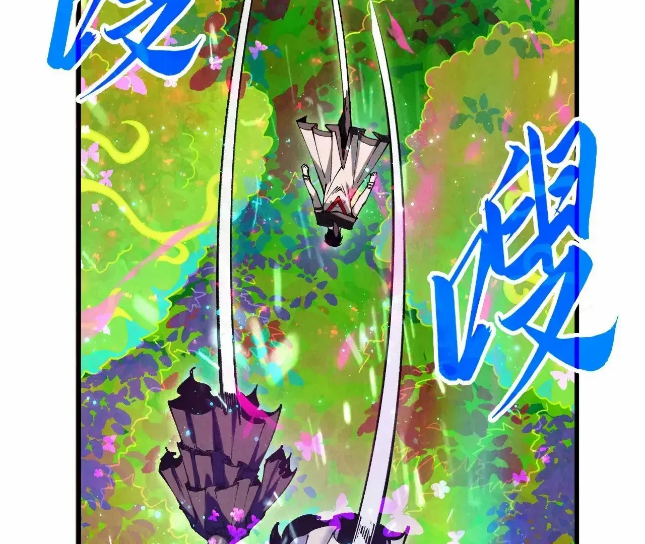 The Ultimate Of All Ages Kainu Manga Chapter 360 Page 145