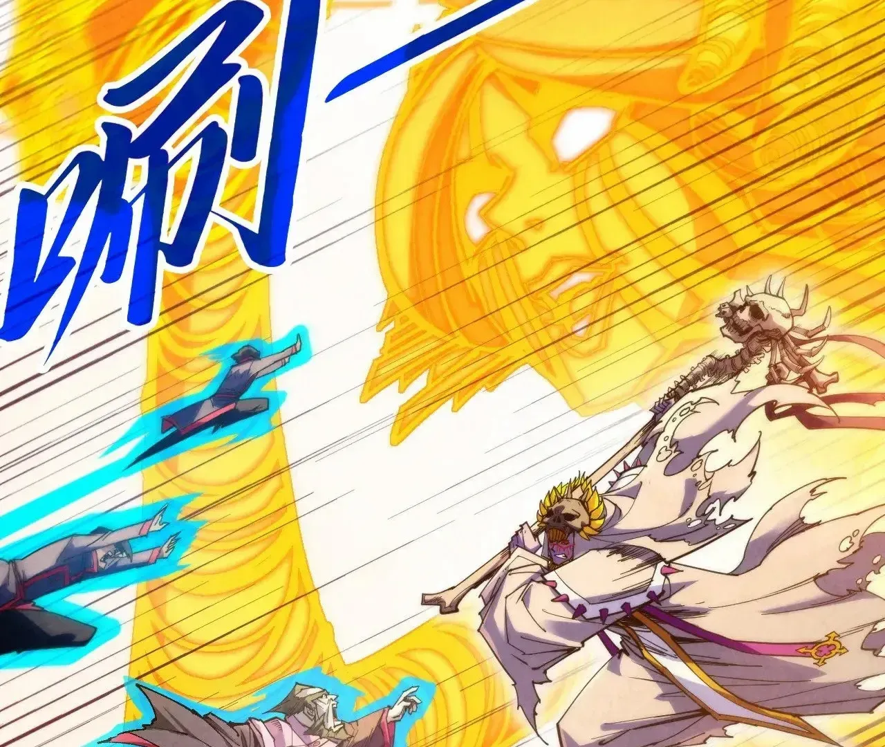 The Ultimate Of All Ages Kainu Manga Chapter 360 Page 163
