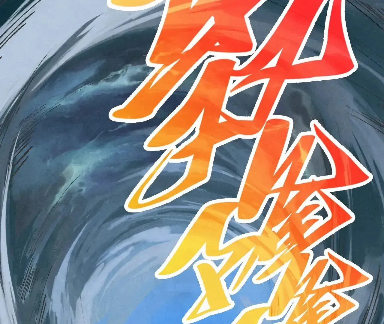The Ultimate Of All Ages Kainu Manga Chapter 359 Page 5