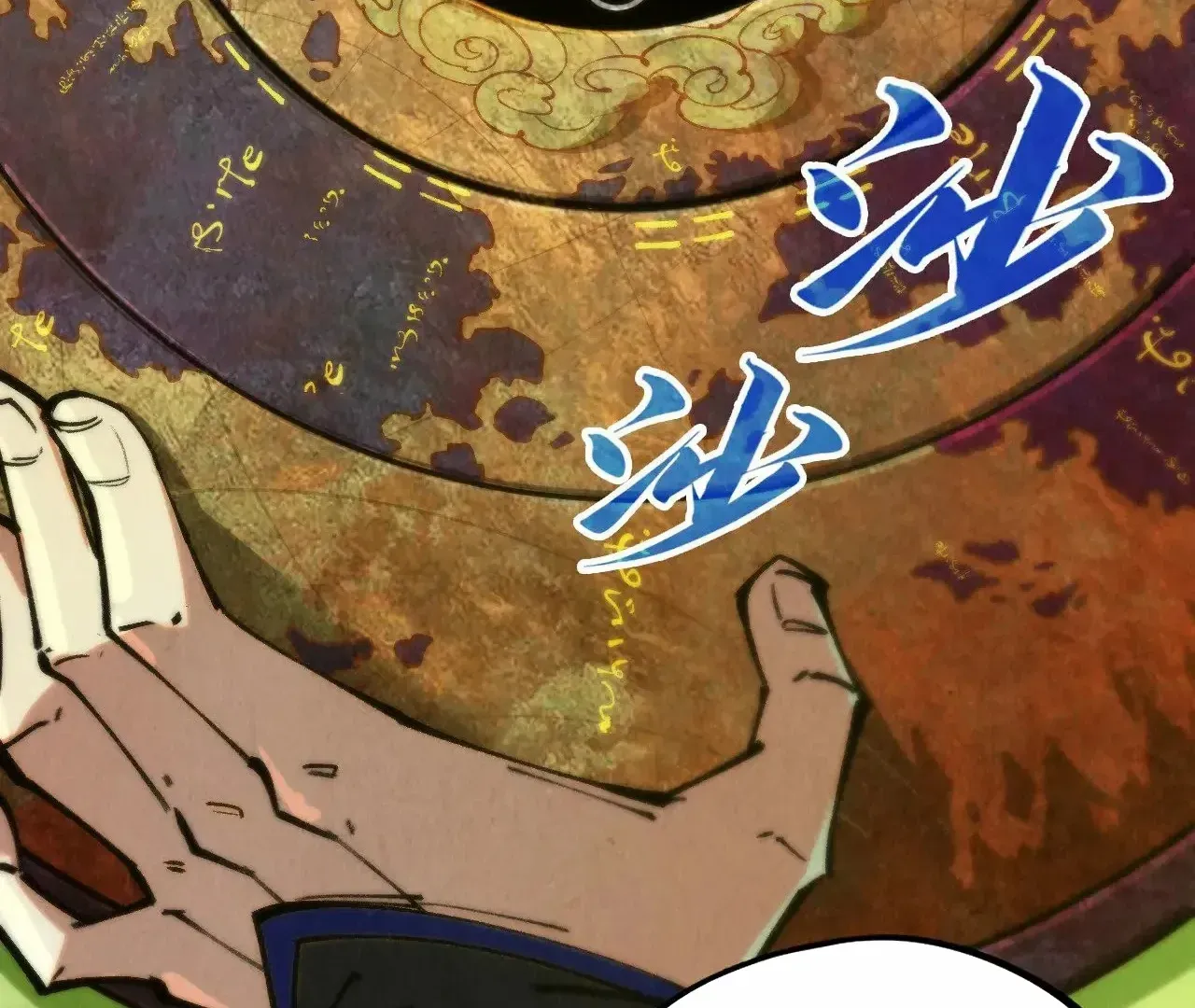 The Ultimate Of All Ages Kainu Manga Chapter 358 Page 9
