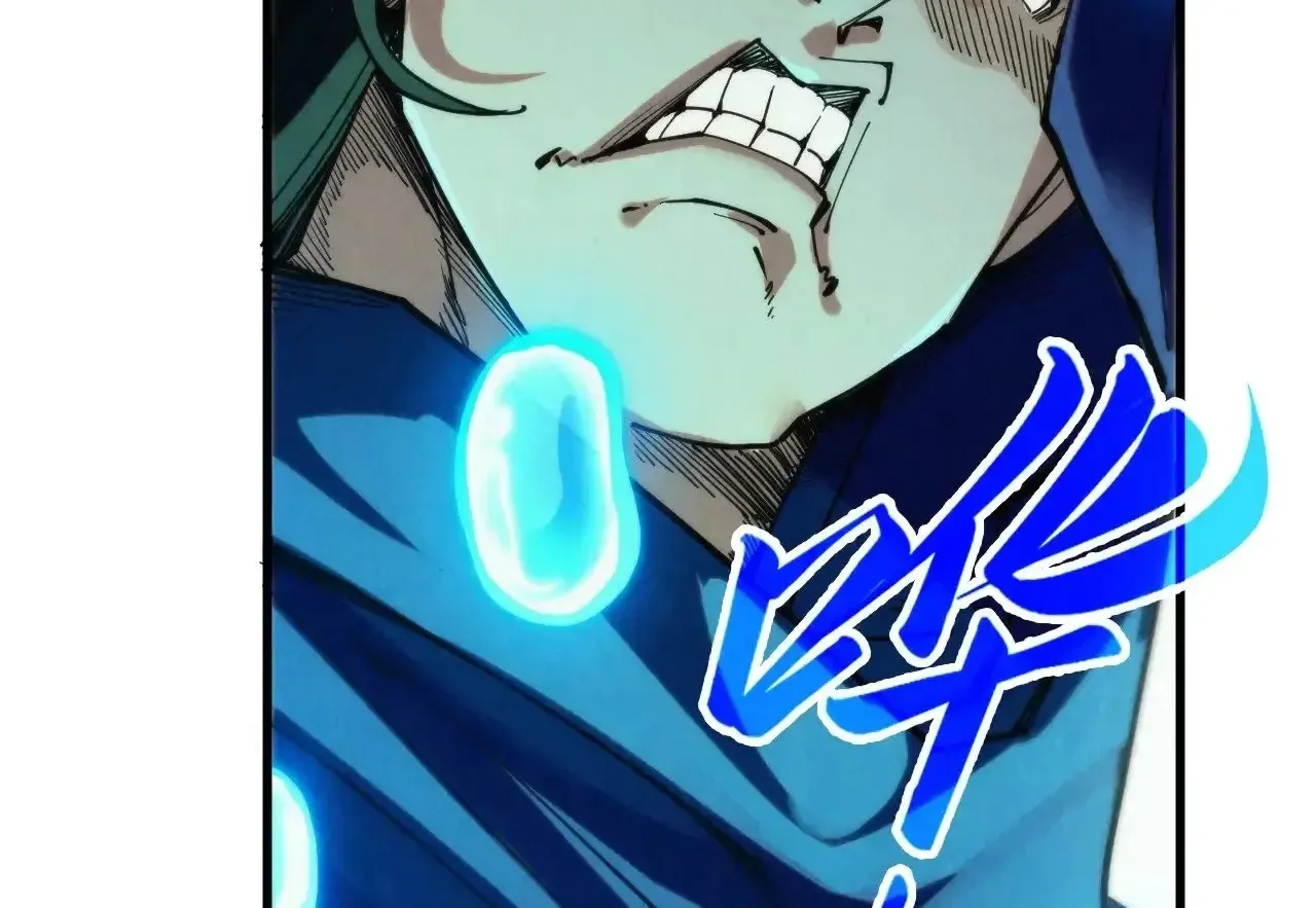 The Ultimate Of All Ages Kainu Manga Chapter 358 Page 40