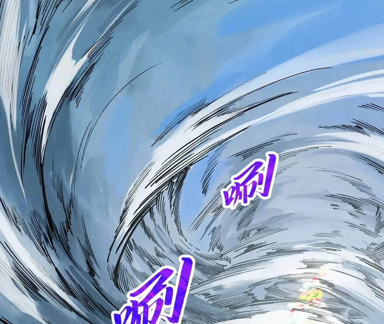 The Ultimate Of All Ages Kainu Manga Chapter 358 Page 162