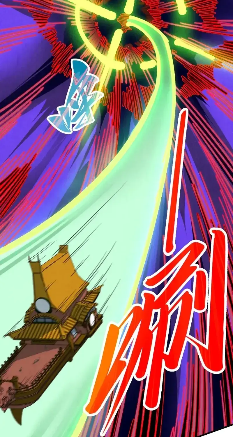 The Ultimate Of All Ages Kainu Manga Chapter 357 Page 26