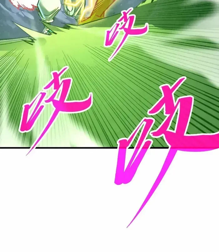 The Ultimate Of All Ages Kainu Manga Chapter 355 Page 60