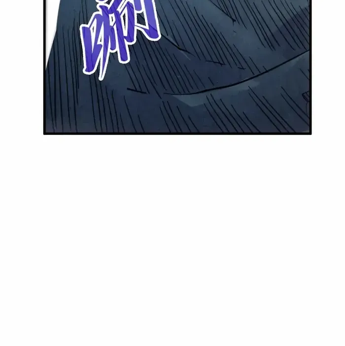 The Ultimate Of All Ages Kainu Manga Chapter 354 Page 19