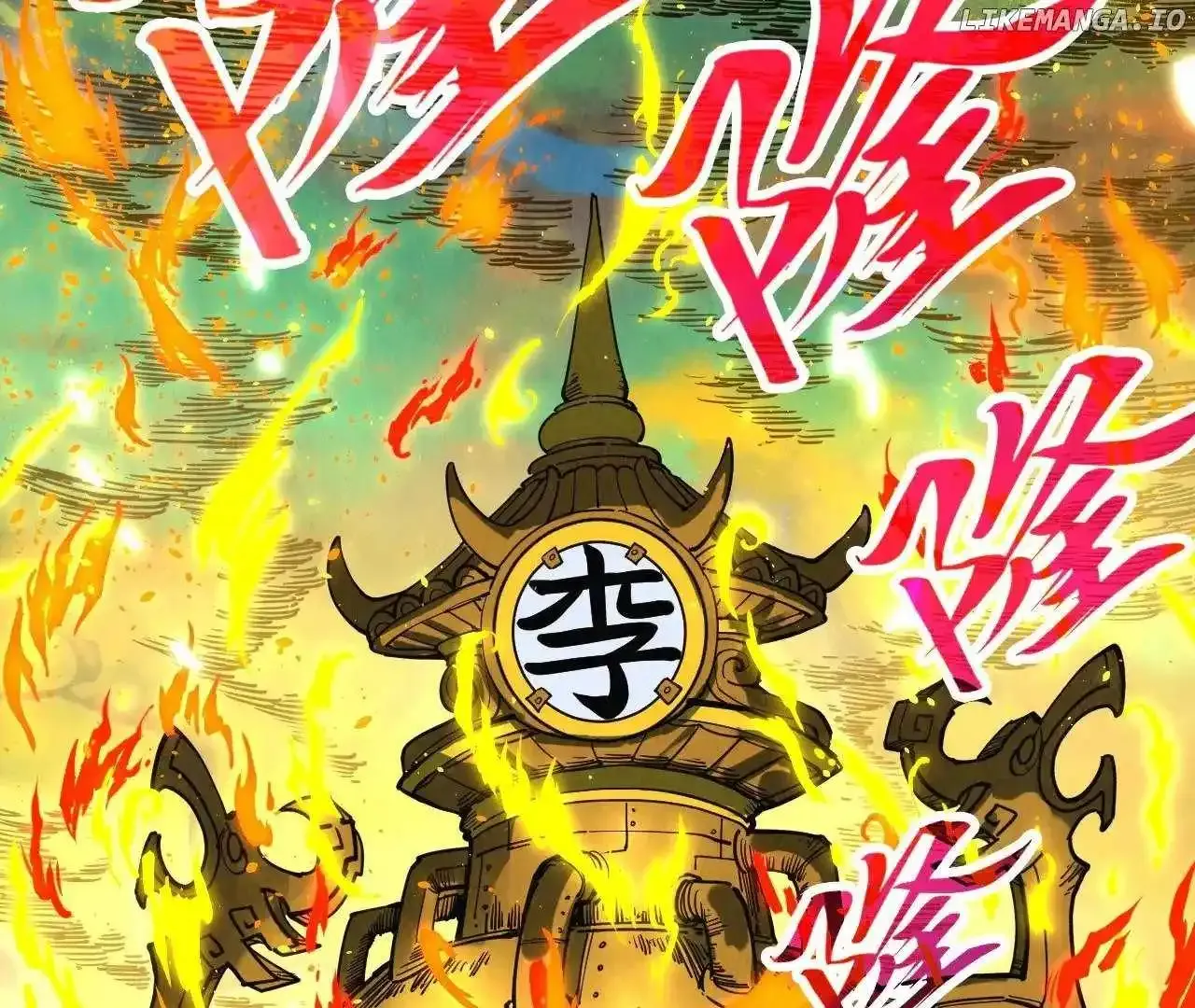 The Ultimate Of All Ages Kainu Manga Chapter 353 Page 69