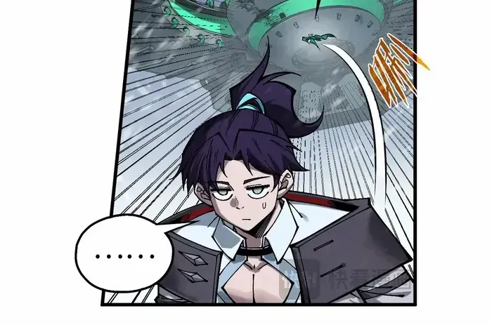 The Ultimate Of All Ages Kainu Manga Chapter 350 Page 9