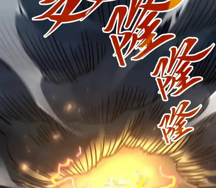 The Ultimate Of All Ages Kainu Manga Chapter 350 Page 52