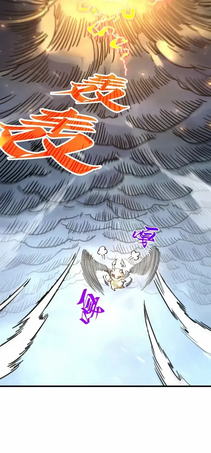 The Ultimate Of All Ages Kainu Manga Chapter 350 Page 53