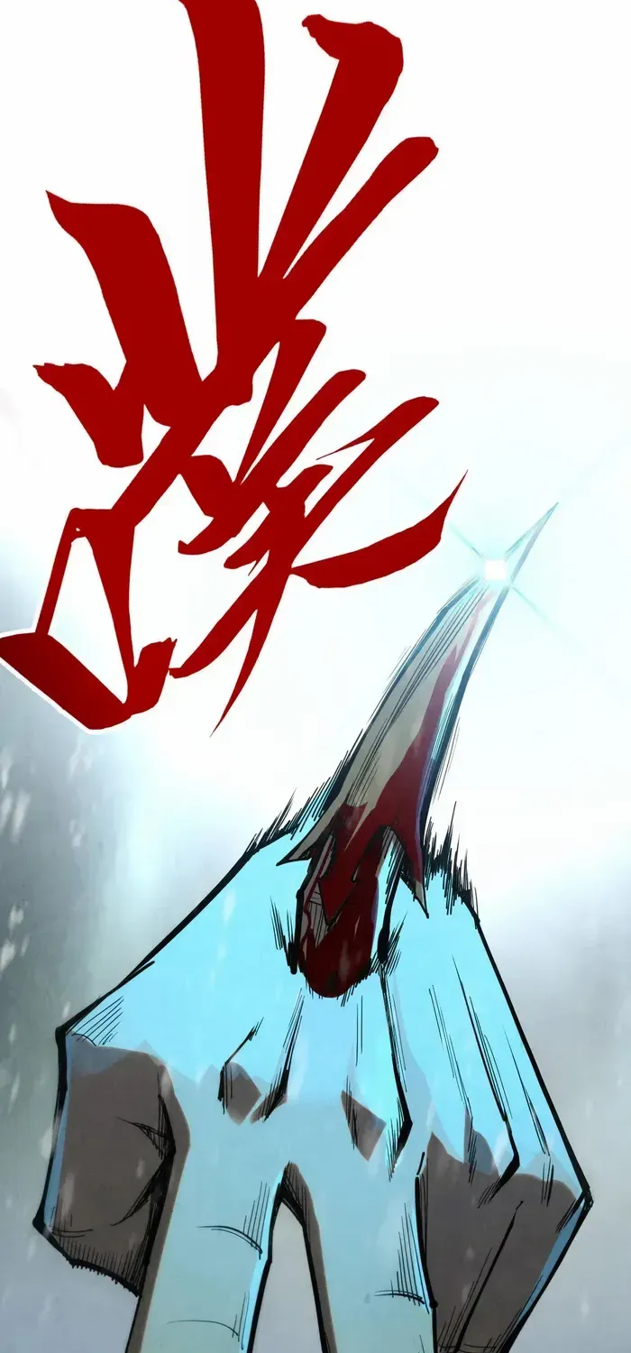 The Ultimate Of All Ages Kainu Manga Chapter 347 Page 32