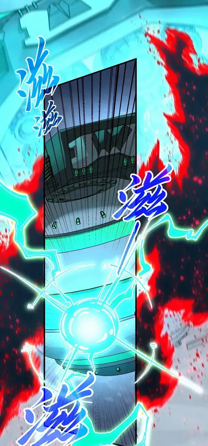 The Ultimate Of All Ages Kainu Manga Chapter 347 Page 61