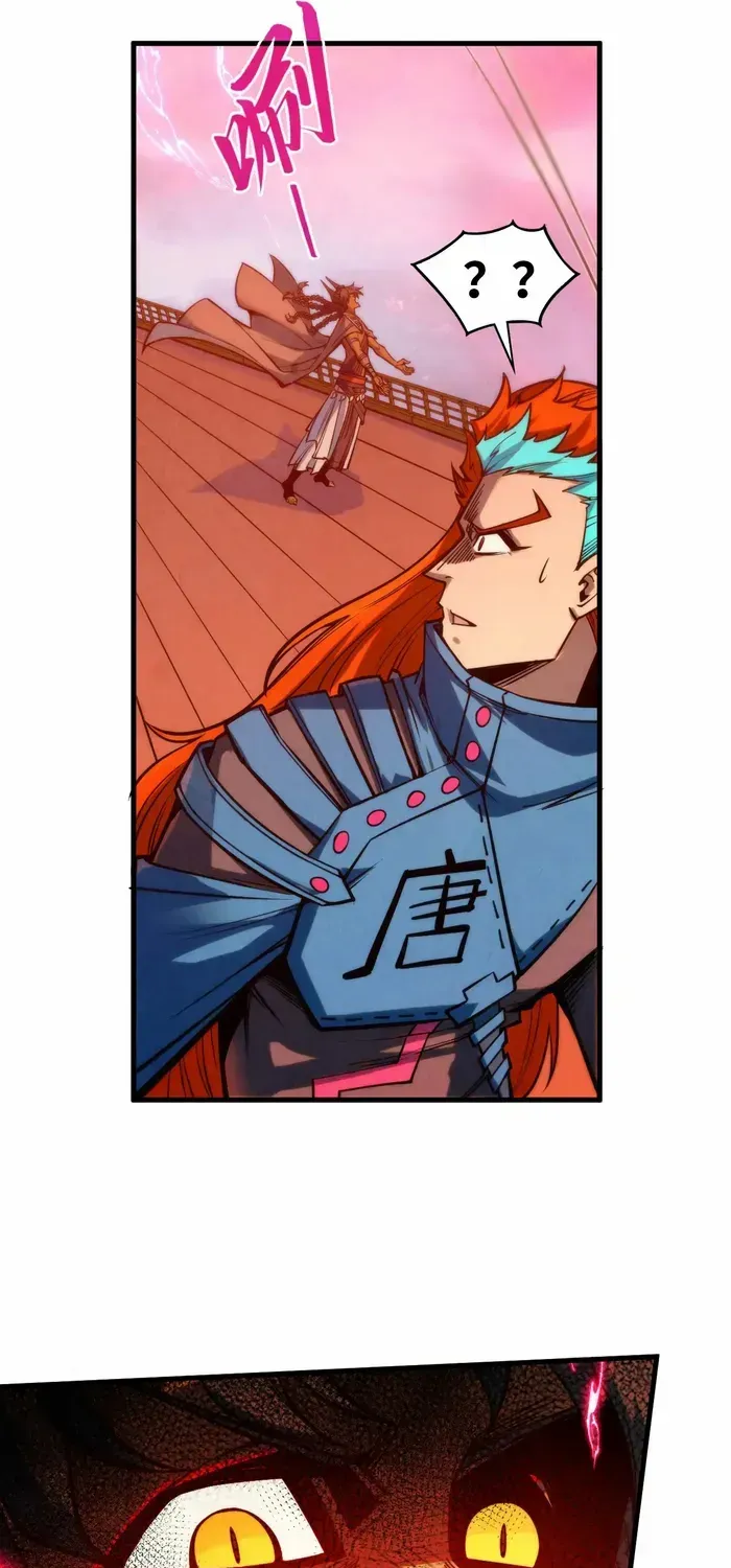The Ultimate Of All Ages Kainu Manga Chapter 346 Page 14