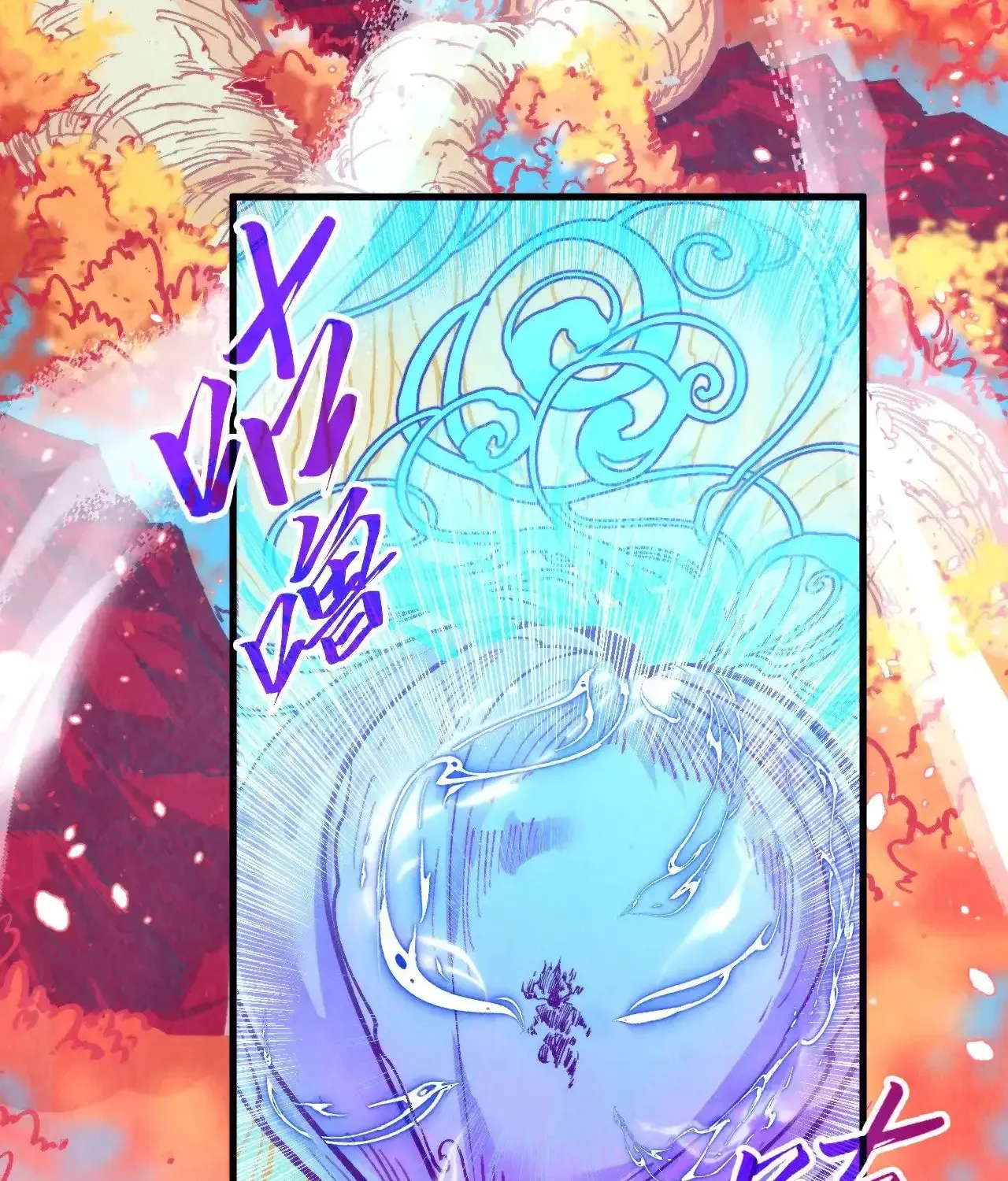 The Ultimate Of All Ages Kainu Manga Chapter 344 Page 17