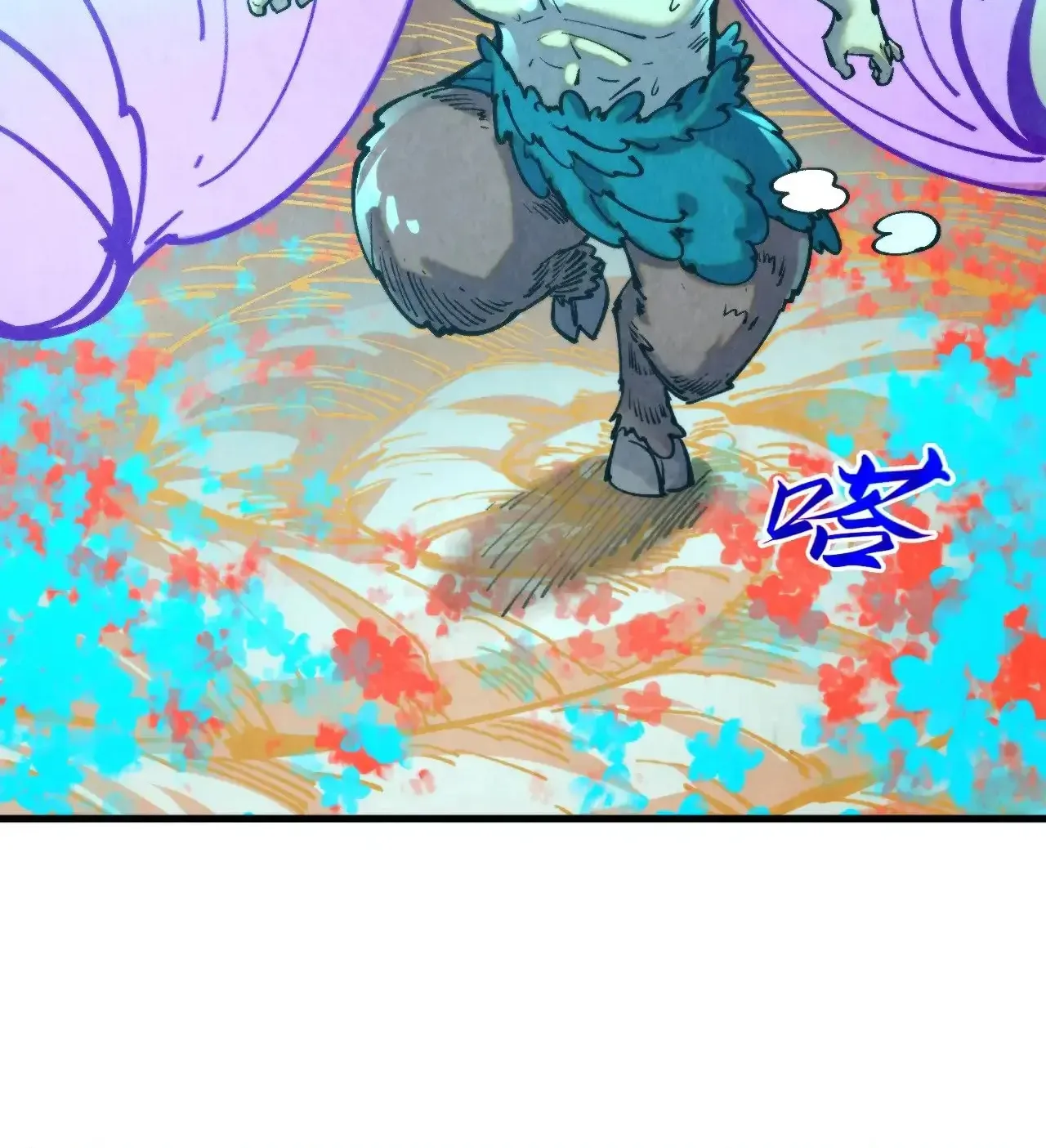 The Ultimate Of All Ages Kainu Manga Chapter 344 Page 20
