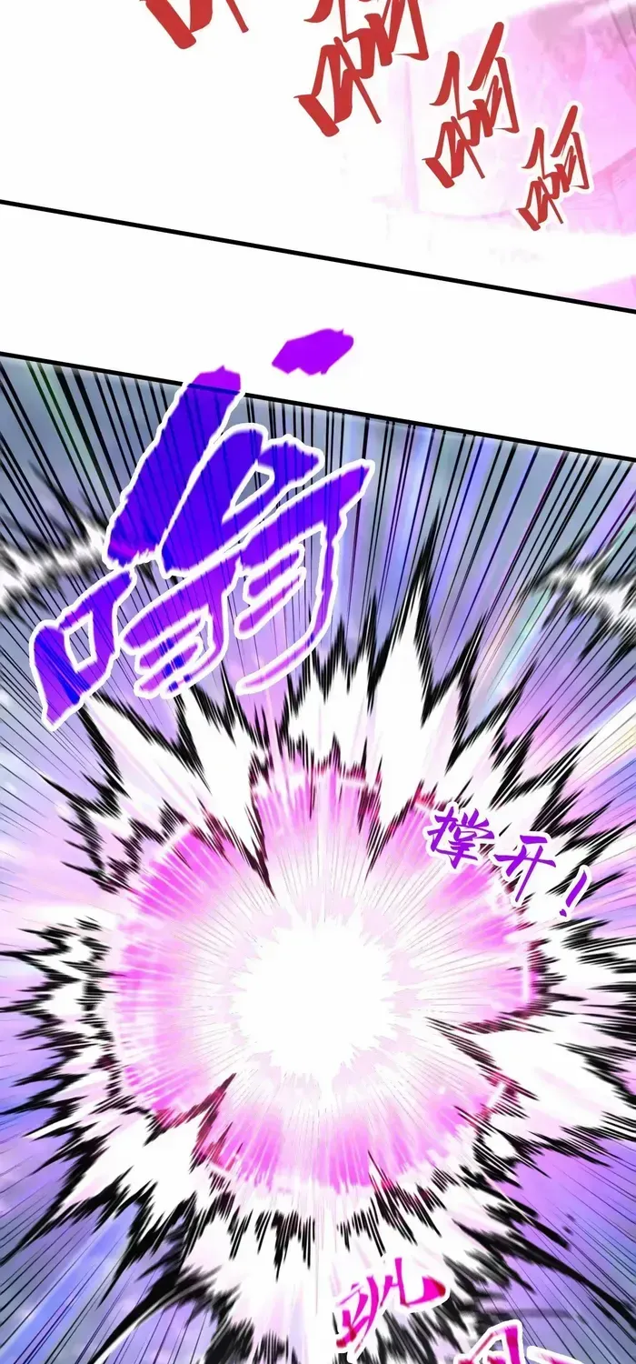 The Ultimate Of All Ages Kainu Manga Chapter 343 Page 8