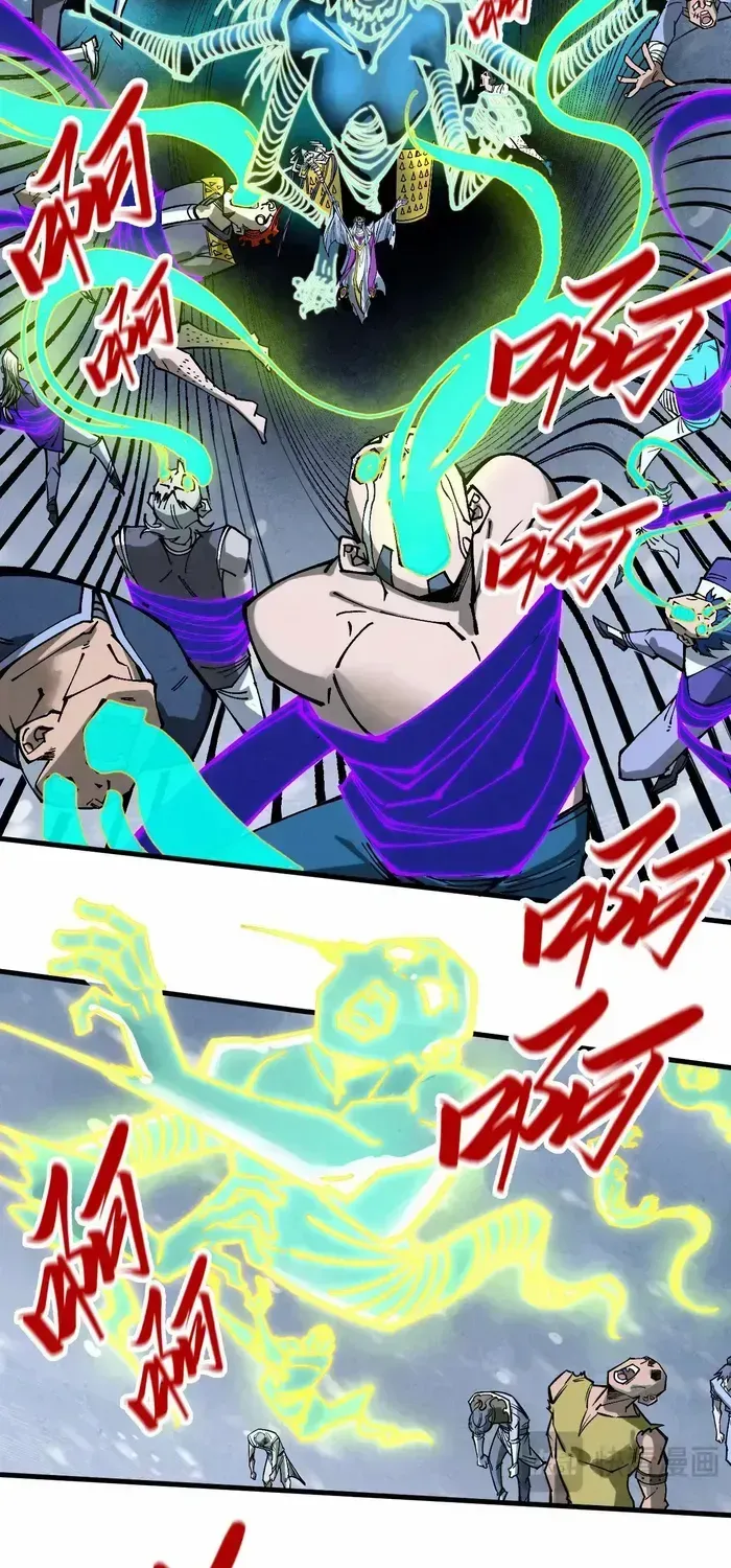 The Ultimate Of All Ages Kainu Manga Chapter 343 Page 17