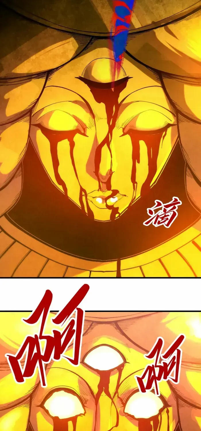 The Ultimate Of All Ages Kainu Manga Chapter 342 Page 51