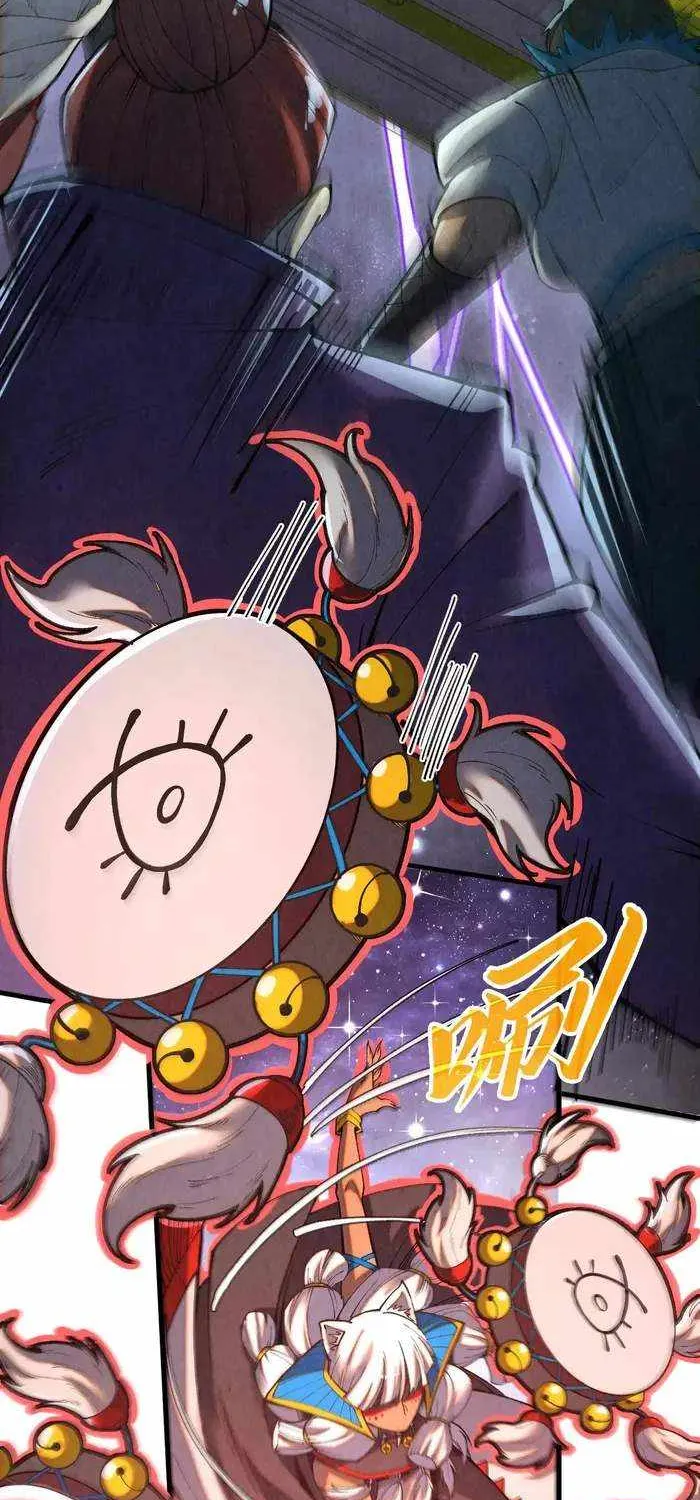 The Ultimate Of All Ages Kainu Manga Chapter 341 Page 5