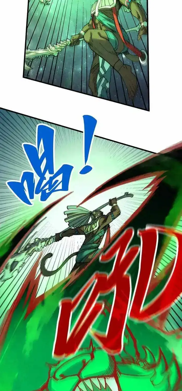 The Ultimate Of All Ages Kainu Manga Chapter 341 Page 11