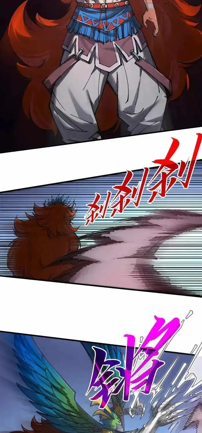 The Ultimate Of All Ages Kainu Manga Chapter 341 Page 17