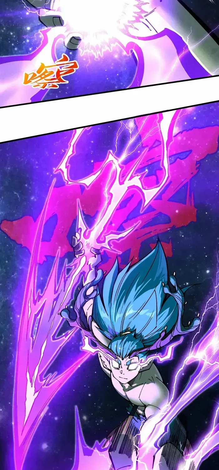 The Ultimate Of All Ages Kainu Manga Chapter 339 Page 46