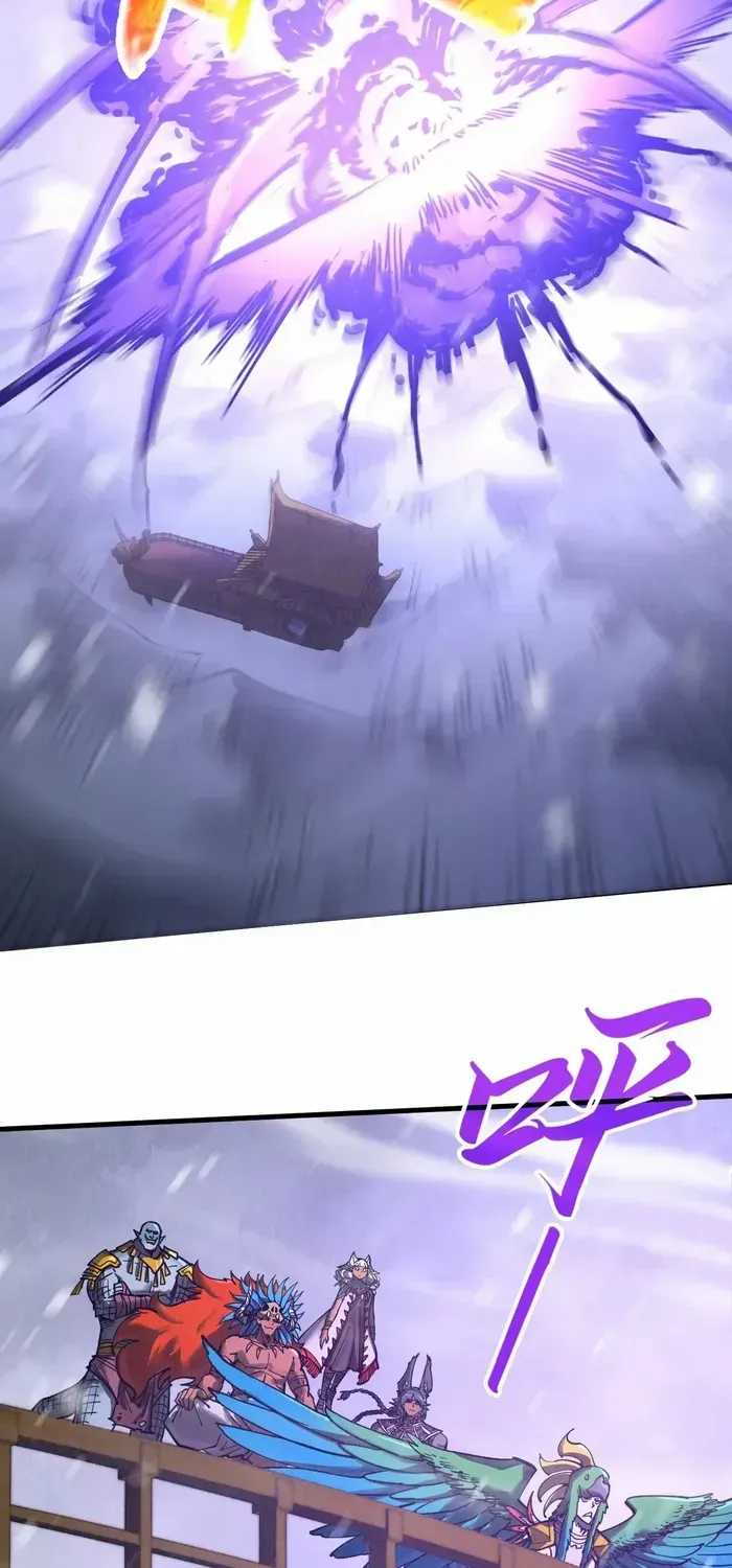 The Ultimate Of All Ages Kainu Manga Chapter 338 Page 27