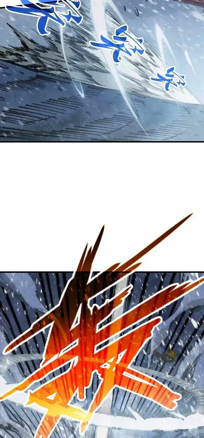 The Ultimate Of All Ages Kainu Manga Chapter 334 Page 5