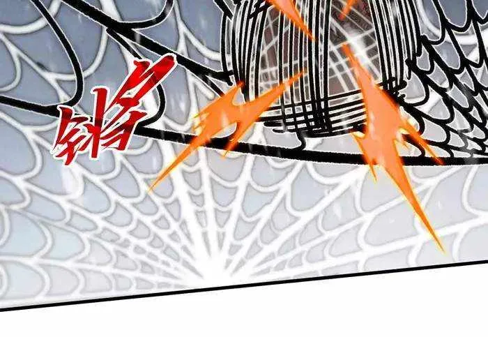 The Ultimate Of All Ages Kainu Manga Chapter 334 Page 11