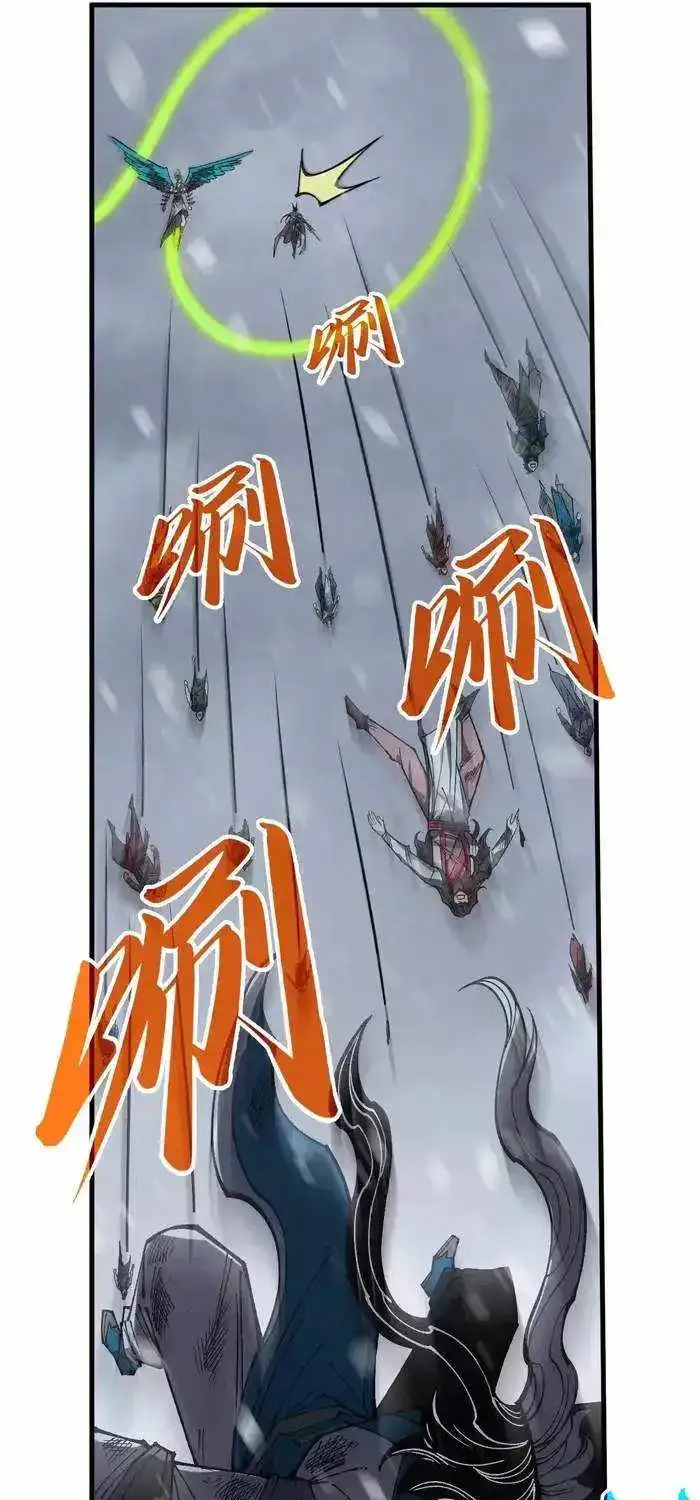 The Ultimate Of All Ages Kainu Manga Chapter 334 Page 32