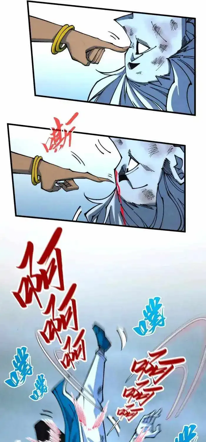 The Ultimate Of All Ages Kainu Manga Chapter 334 Page 37