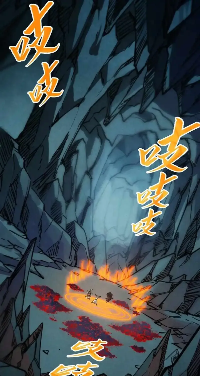 The Ultimate Of All Ages Kainu Manga Chapter 333 Page 42