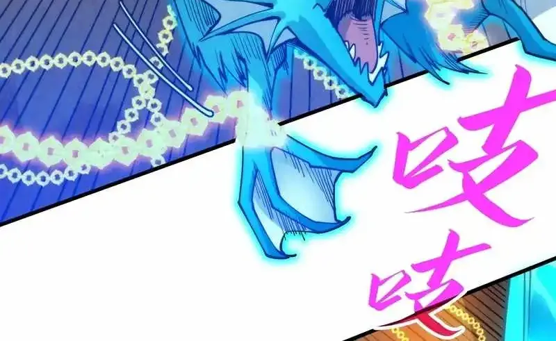 The Ultimate Of All Ages Kainu Manga Chapter 333 Page 47