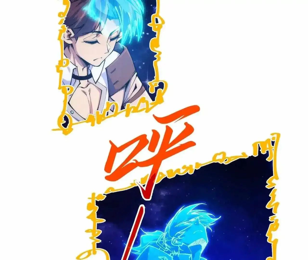 The Ultimate Of All Ages Kainu Manga Chapter 328 Page 38