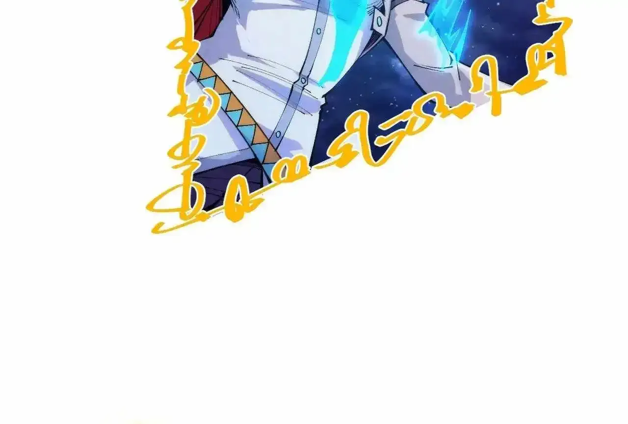 The Ultimate Of All Ages Kainu Manga Chapter 328 Page 40