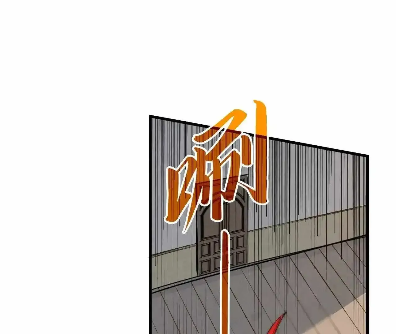 The Ultimate Of All Ages Kainu Manga Chapter 328 Page 101